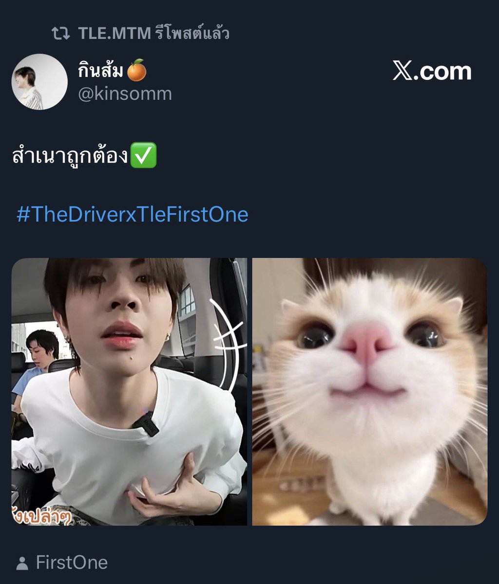 ค่ะๆ พี่ทราบแล้ว
