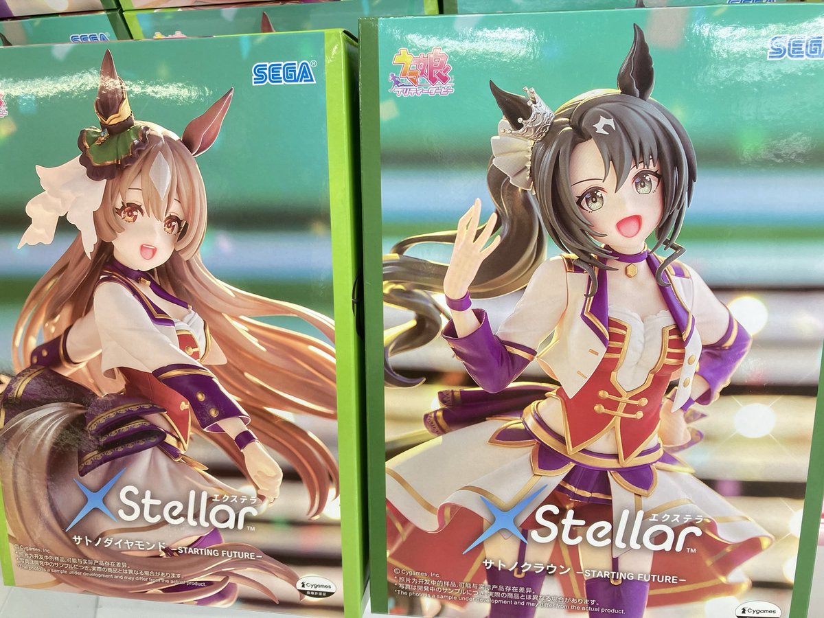 入荷しました！ ウマ娘 プリティーダービー XStellar