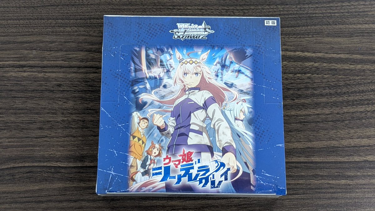 商品情報》 ✨ヴァイスシュヴァルツ✨ 🔥ウマ娘 シンデレラグレイ