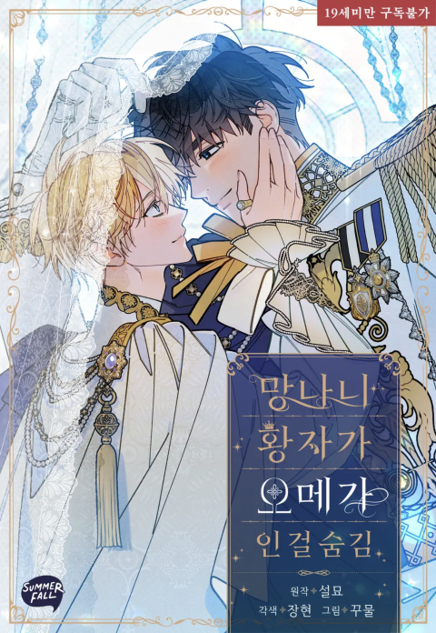 𝕂𝕂𝕌𝕄𝕆𝕆𝕃 tweet media