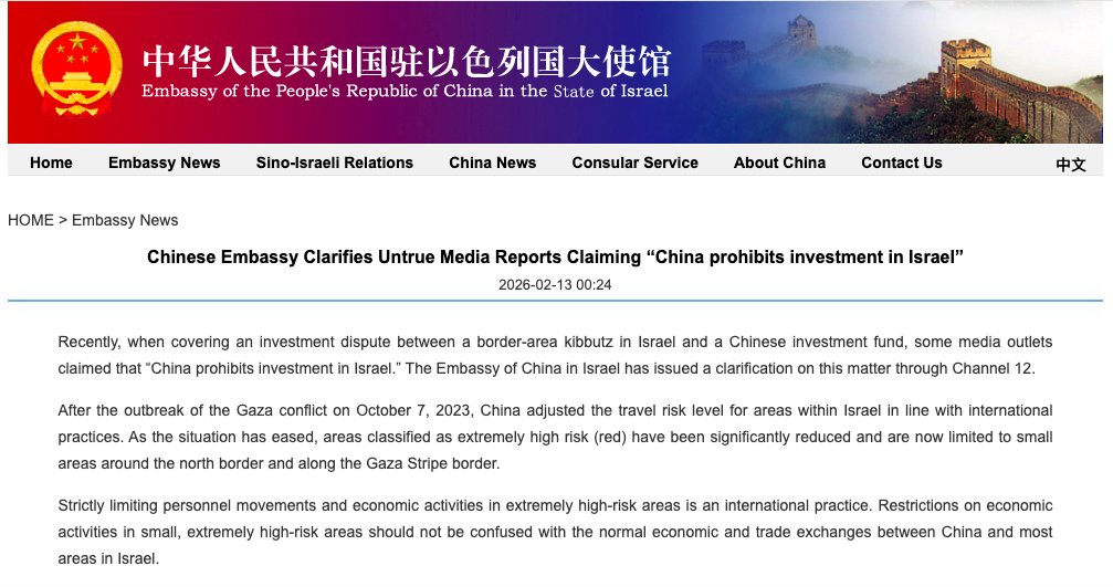 globaltimesnews's tweet image. The Chinese Embassy in Israel announced on Friday that it has used Israel’s news outlet Channel 12 to refute reports claiming “China has banned all new investment in Israel.” The embassy said those reports arose in coverage are inaccurate.
globaltimes.cn/page/202602/13…