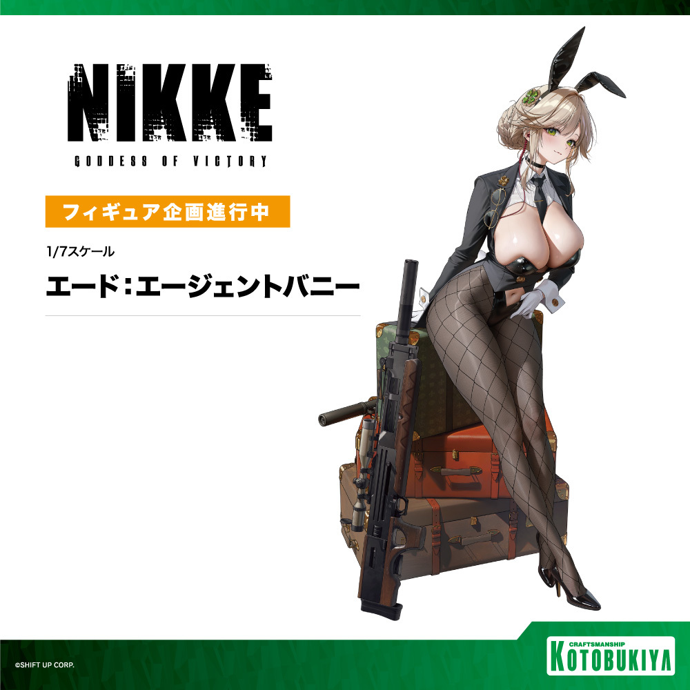 ＼ 商品化決定／
『勝利の女神：NIKKE』より「エード：エージェントバニー」1/7スケールでフィギュア化決定！
コトコレの会場でパネルを展示中です！

▼「#コトコレ」特設サイト
kotobukiya-collection.com/2026/figures/1…

#NIKKE #ニケ #メガニケ