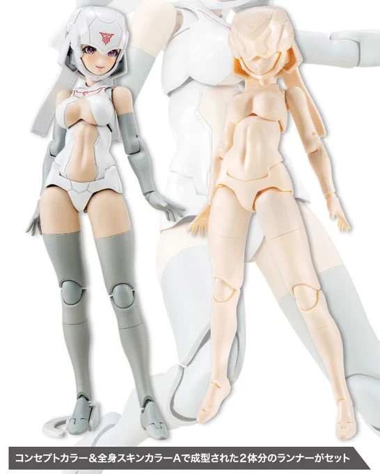 メガミデバイス公式/MEGAMI DEVICE official on X: 