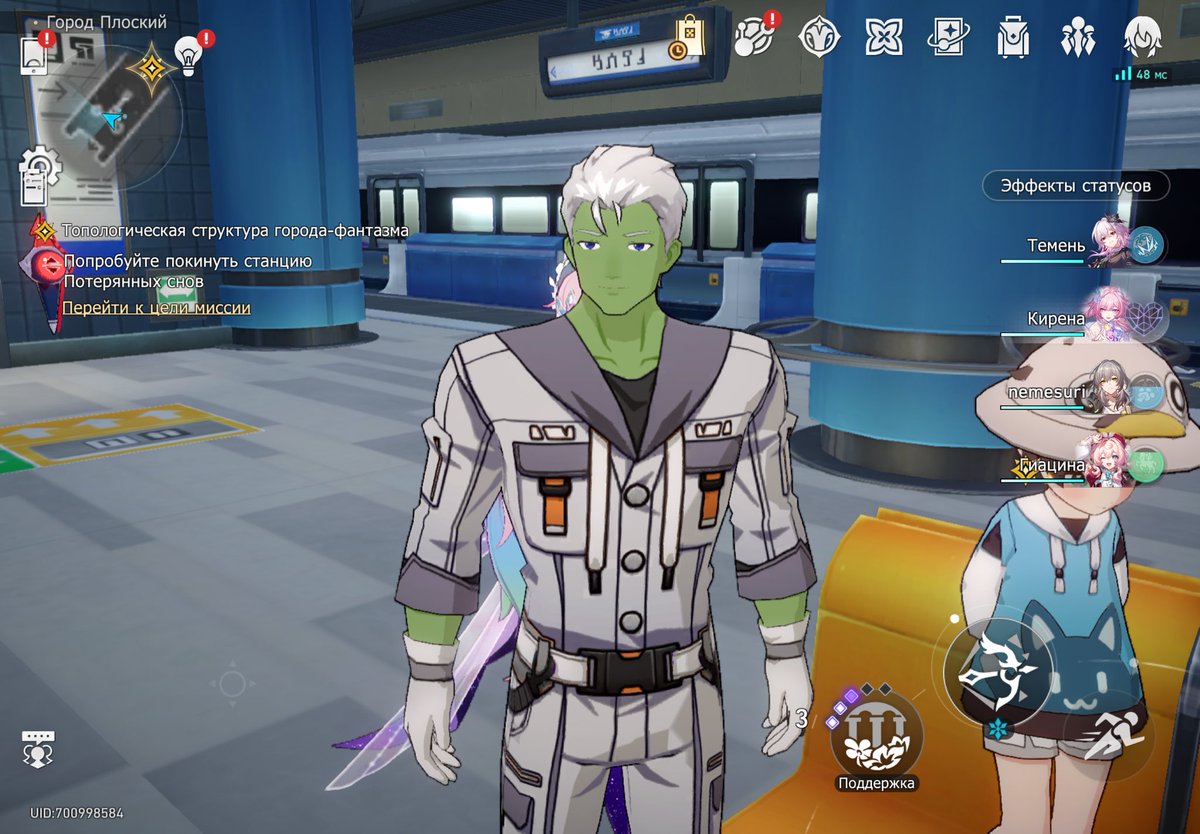 почему тут зелёный мужик