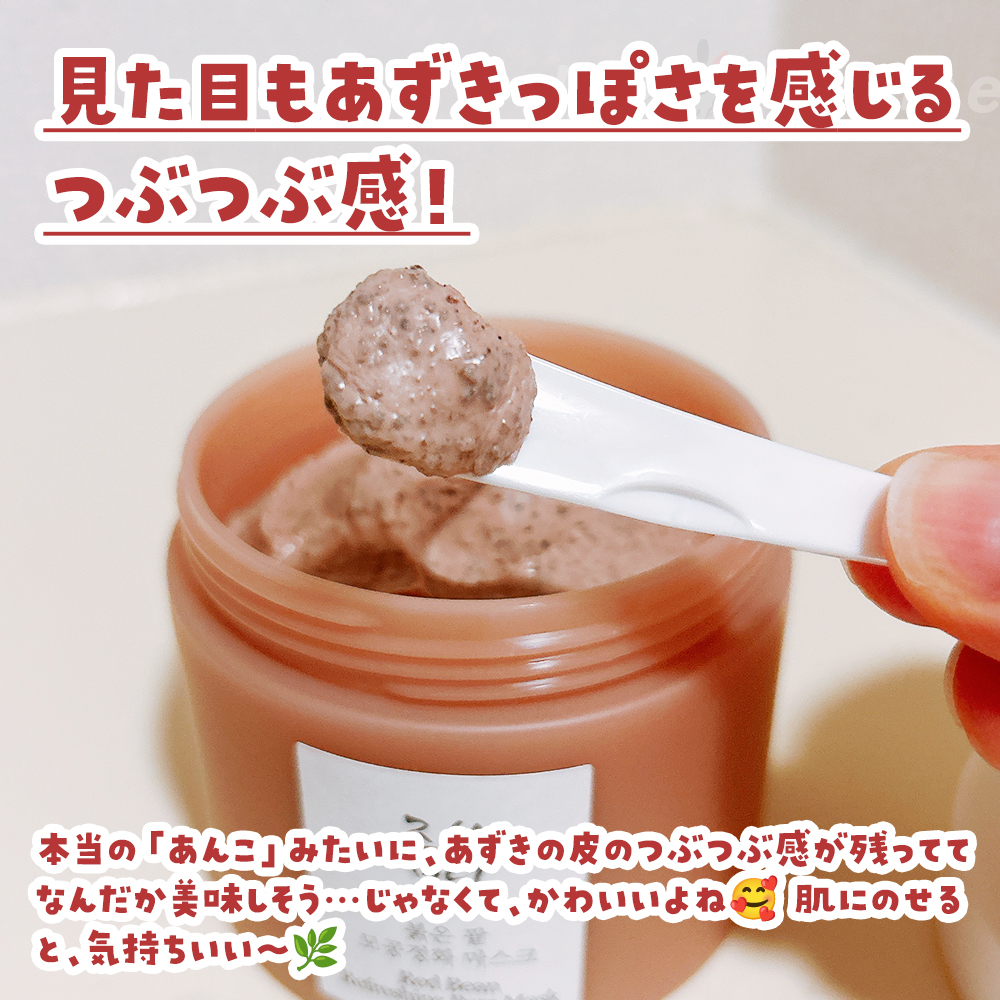 m o 🐇 c o s m e tweet media