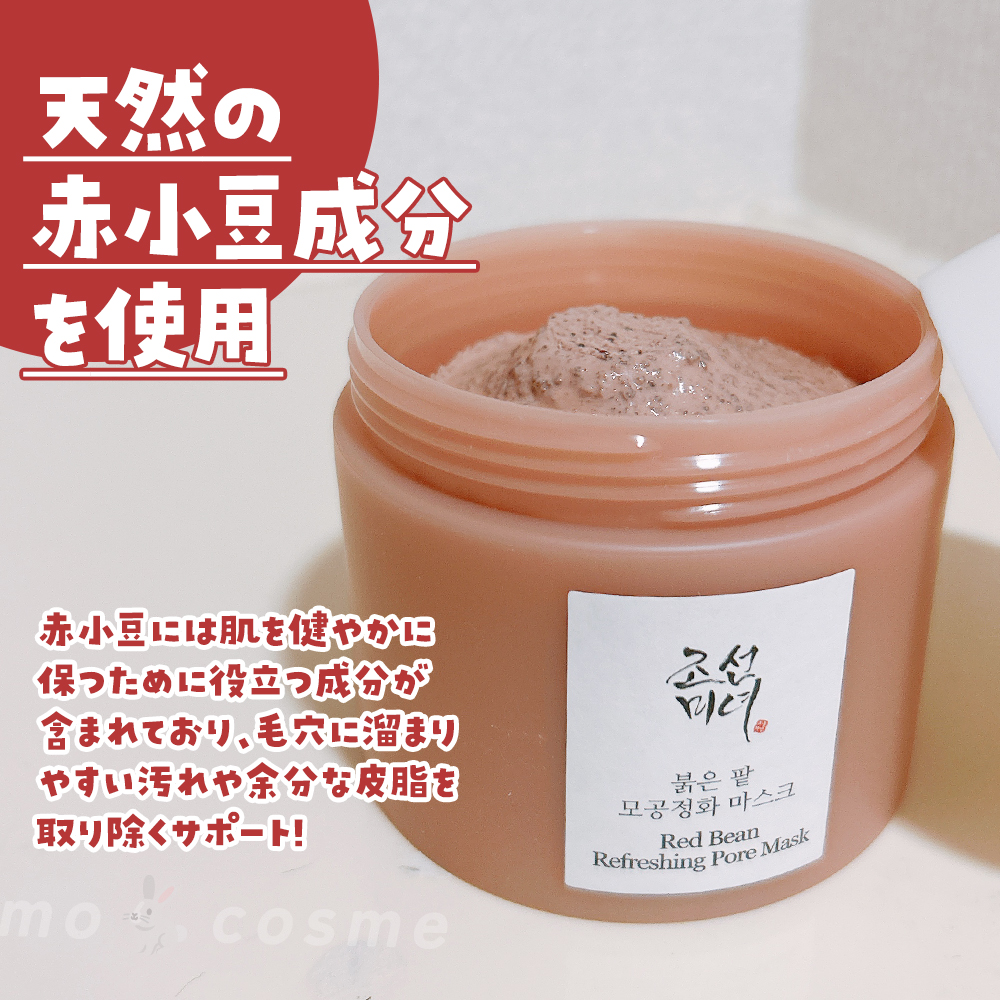 m o 🐇 c o s m e tweet media