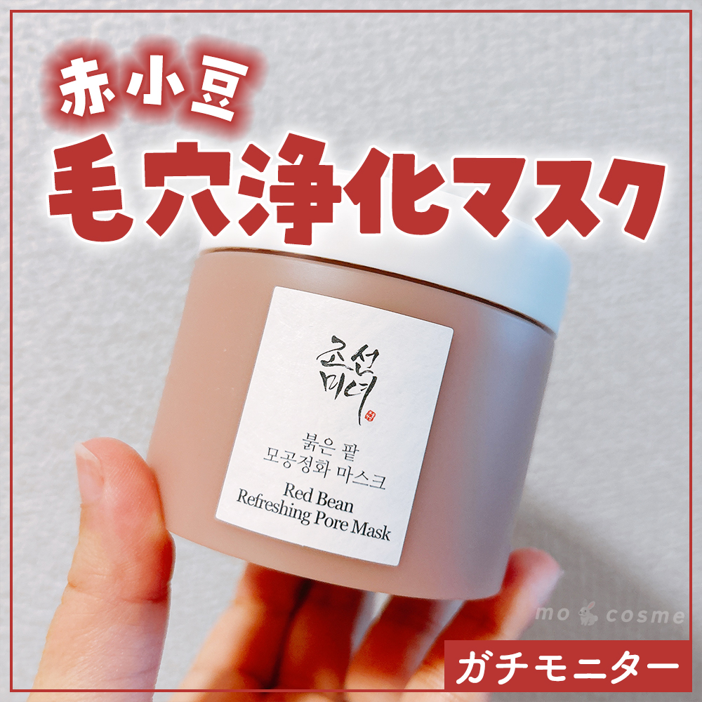 m o 🐇 c o s m e tweet media