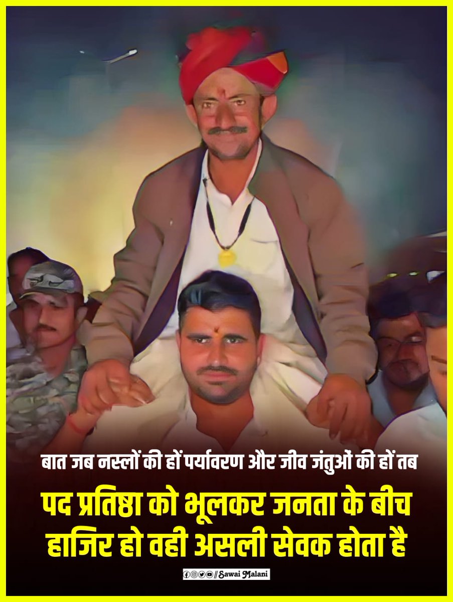 Jitendra Singh (Team Ravindra Singh Bhati) tweet media