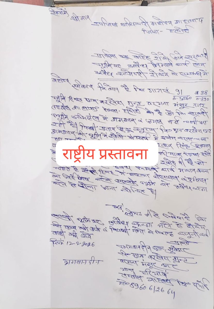 अनीश सिंह पत्रकार tweet media