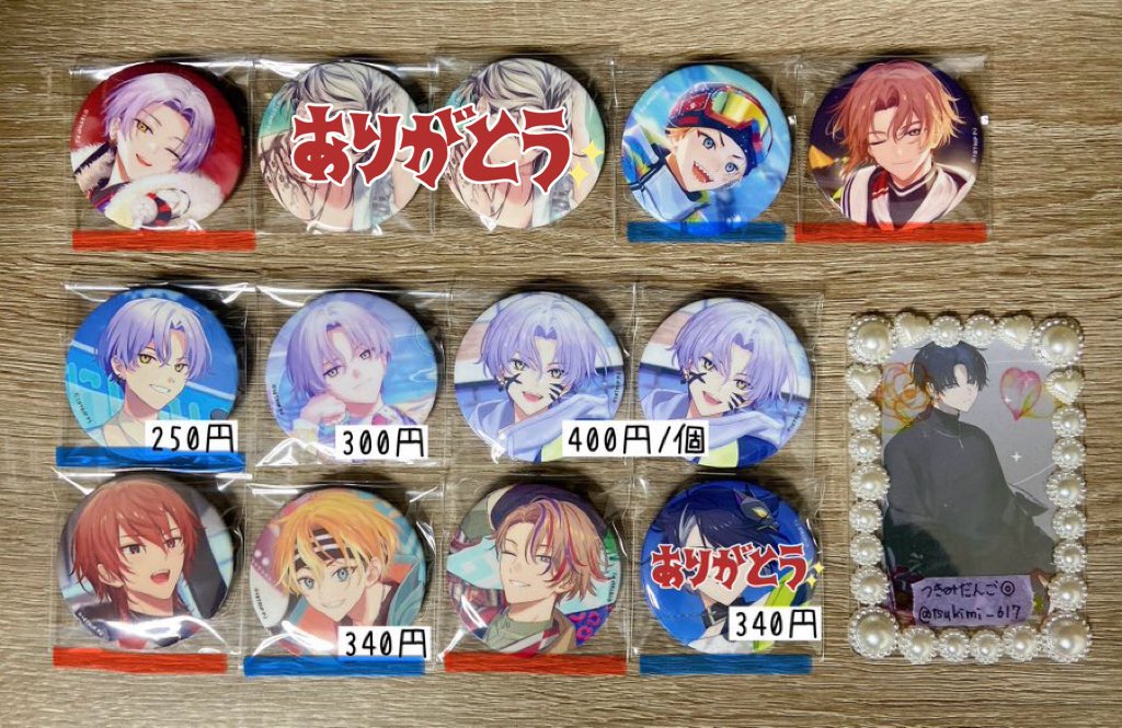 交換/譲渡】エイトリ 18TRIP キャラバッジコレクション 缶バッジ 譲