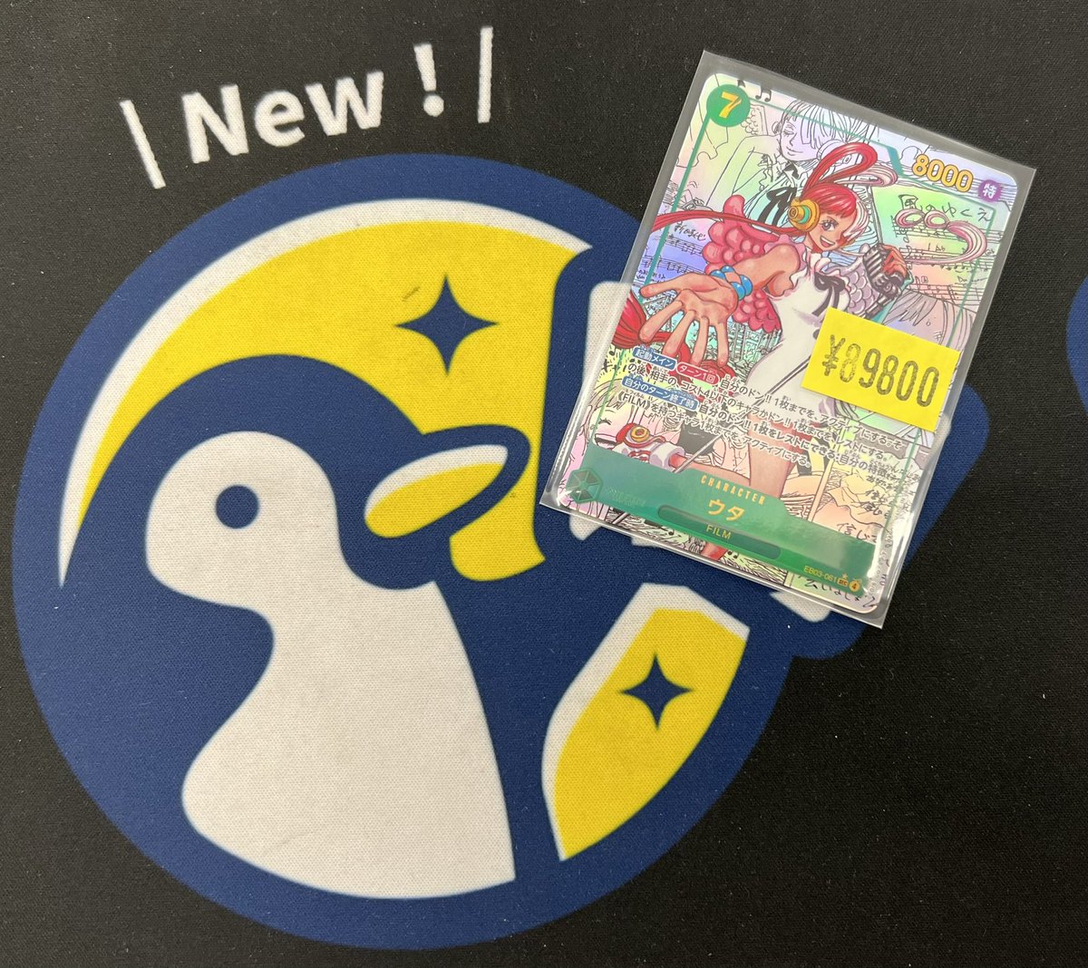 トレカル ワンピカード 漫画パラレル特価情報🎵 ウタのコミパラが特価