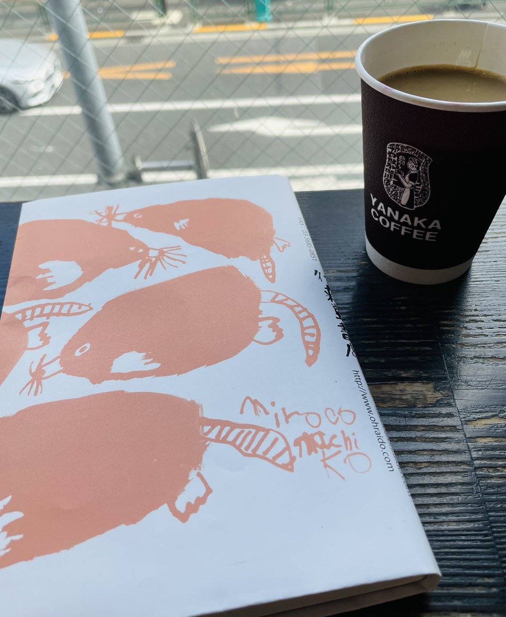 beanse3's tweet photo. 森鴎外記念館のカフェで、ドイツを感じるランチ。
先日の読書会で、@HONLOVE13 さんにおすすめいただいたので、さっそく来てみました。谷根千の本屋さんをぶらぶらして、なんか文学少女みたいな金曜日です😊 https://t.co/kppPQ5Obtl