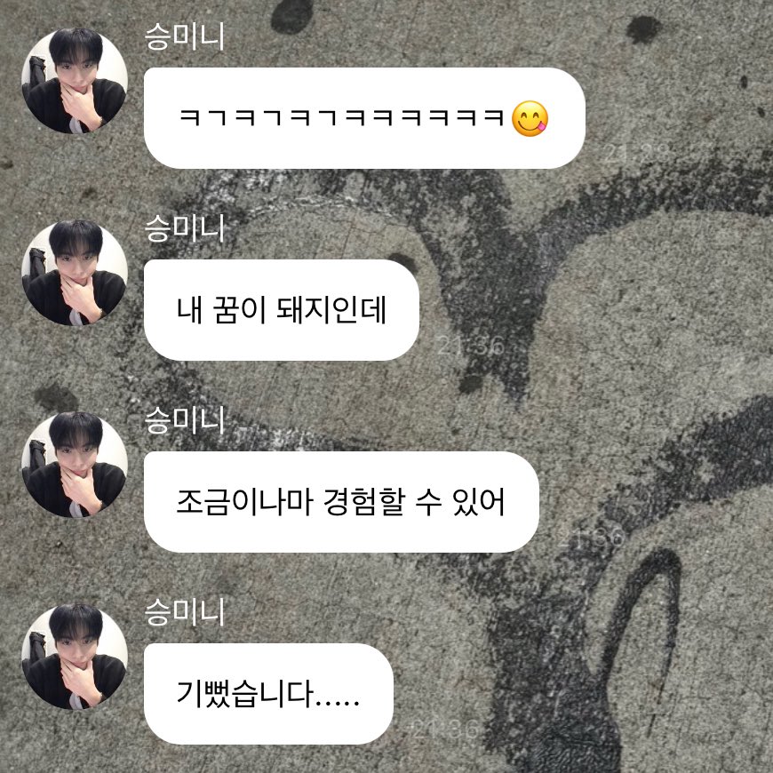 와…6월에 돼지 그리고 내가아는 6월11일생