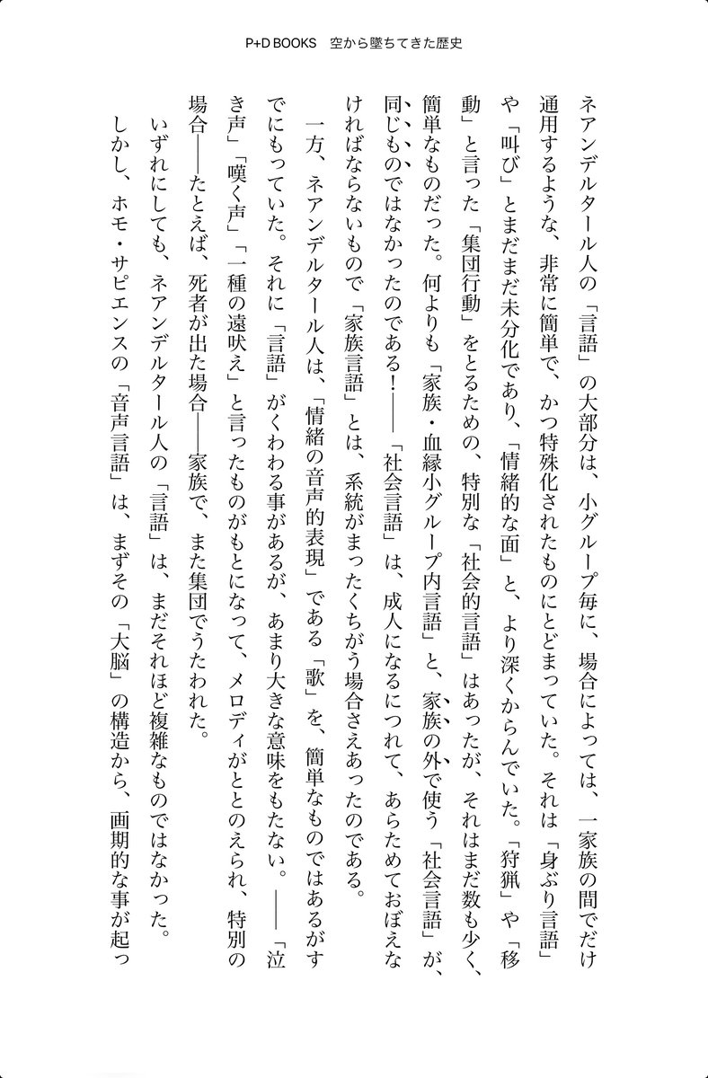 小松左京ライブラリ tweet media