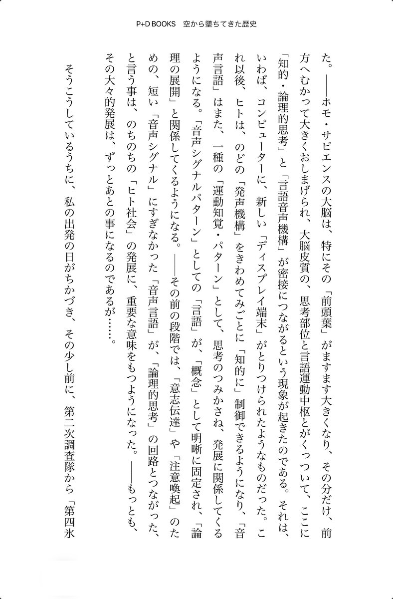 小松左京ライブラリ tweet media