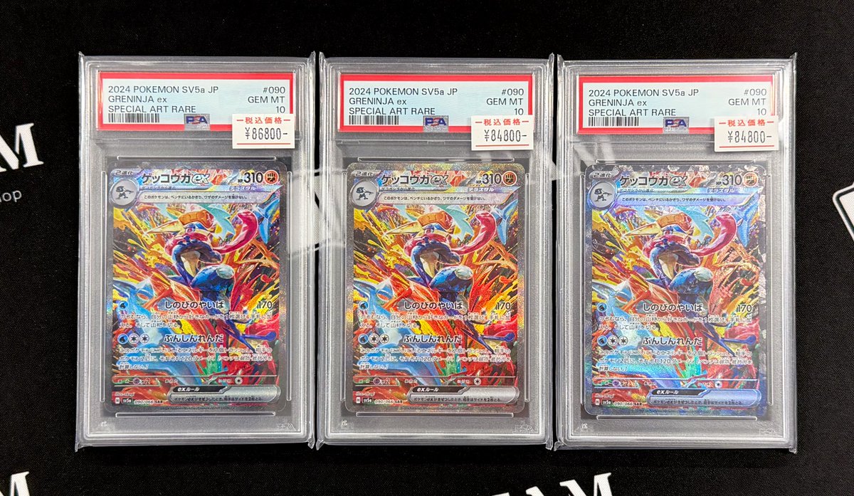 💎ショーケース情報💎 🏷️PSA10 ゲッコウガex SAR
