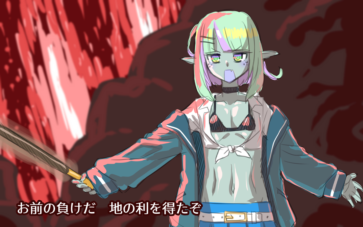 なんか緑色のVとバ美肉が話題らしい
#とかげ生態観察 