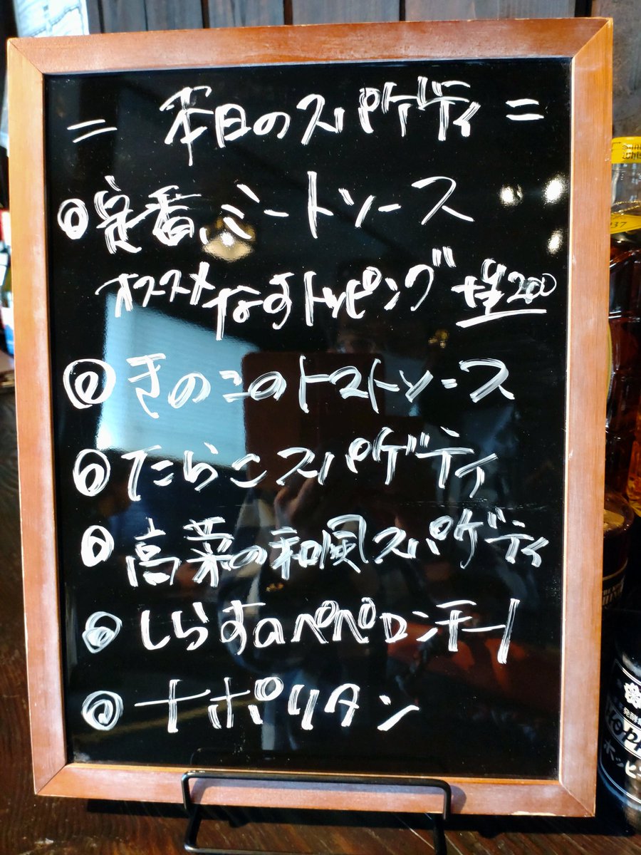 つるすけNO1 (@No1Tsuru) on X