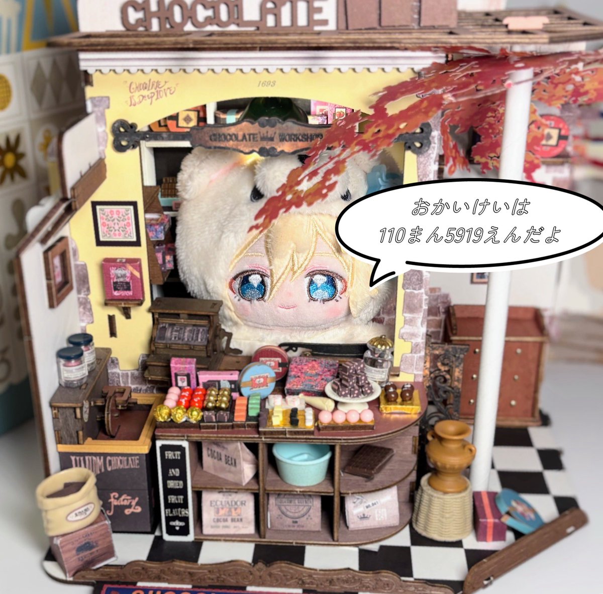 #いつぬいが見られるタグ 
 #いつぬいが見れるタグ 
本当はバレンタインに出したかったけど、載せたい写真が多すぎて、明日持っていく明後日も上げます!!