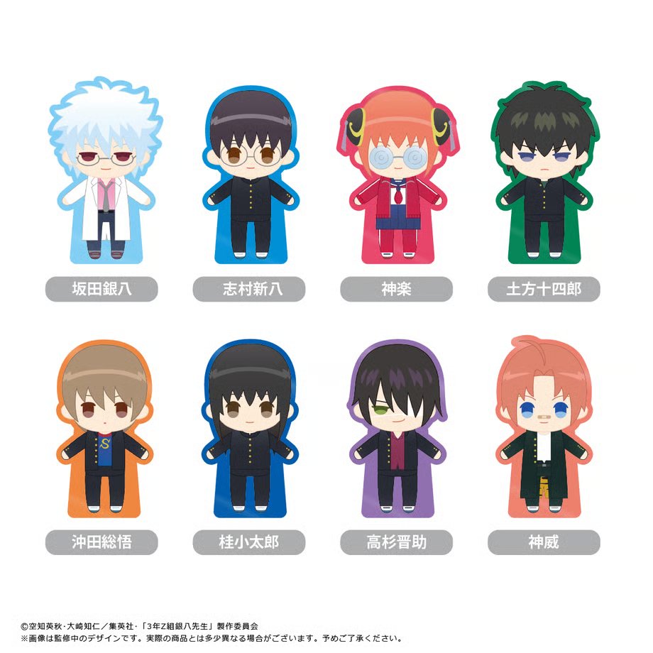 銀魂グッズ新作情報 (@gintama_goods_) / Posts / X