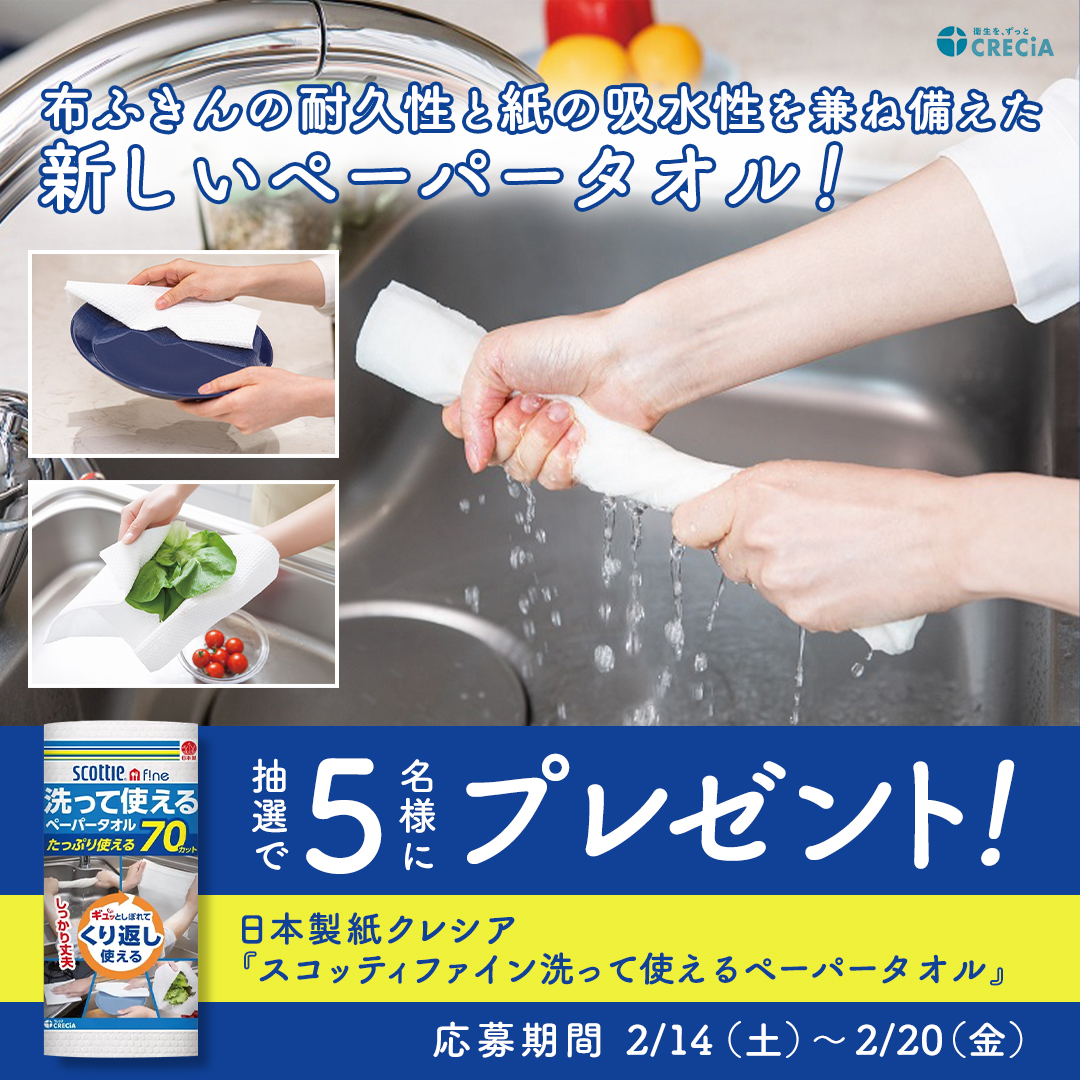 さとぴち⚡️🐌 (@L854AbnDtd04gWB) / Posts / X