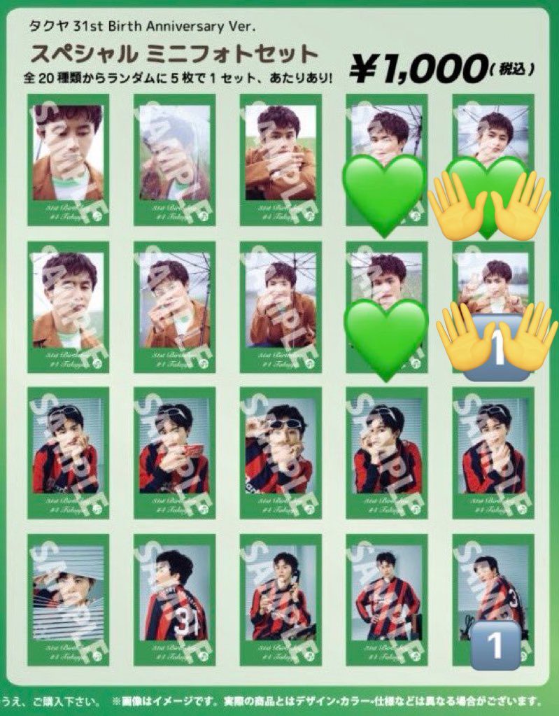 𝙼𝚒𝚒 tweet media