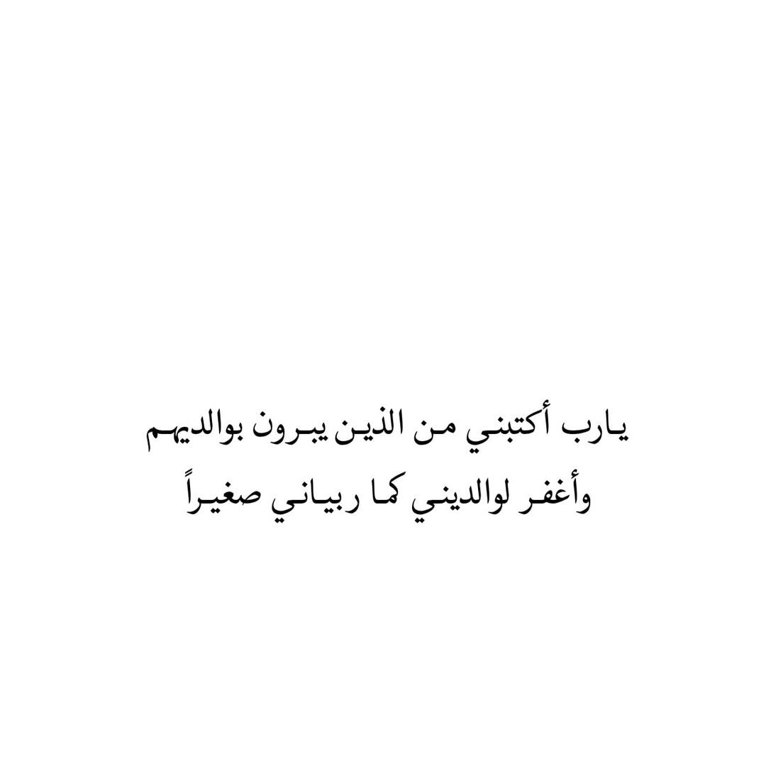 quran2867's tweet photo. ابي رحمك الله يامن طاب ذكرك وحسن اثرك، و سلاماً على الدنيا من بعدك 🍃.

#ابوي #فقيد_قلبي #فقيدي_الراحل #فقدان_الأب #قرآن #ادعيه #دعاء_للميت #الشوق_للميت #حبيب_ابنتك #يوم_الجمعة #صدقه_جاريه #ارحم_ابي #اشتقت_إليك_يا_ابي #الموت_حق #كل_نفس_ذائقة_الموت  #اللهم_صل_وسلم_على_نبينا_םבםב https://t.co/079MibQWL4
