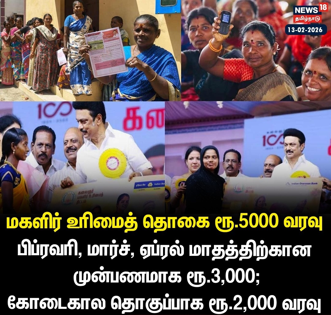 KovaiSathyan's tweet photo. Desperation and fear personified  Mkstalin. 

This 5,000 is not aimed at women's welfare, it's aimed at keeping the 2026 hope alive for his family's political fortunes. 

Mkstalin's fear of losing 2026 is  evident.

#பயமா_ஸ்டாலின் https://t.co/4dc6hJAMEY