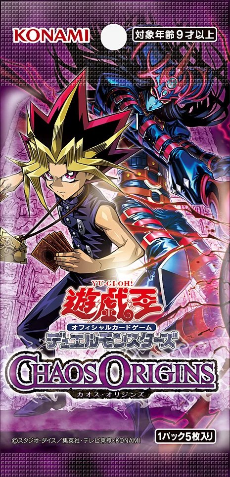 It has been 20 years since they put Yugi on the cover of a core
