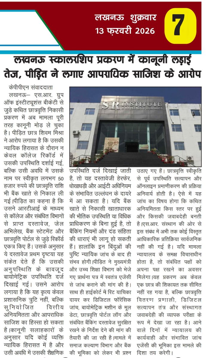 Kppn News Live tweet media