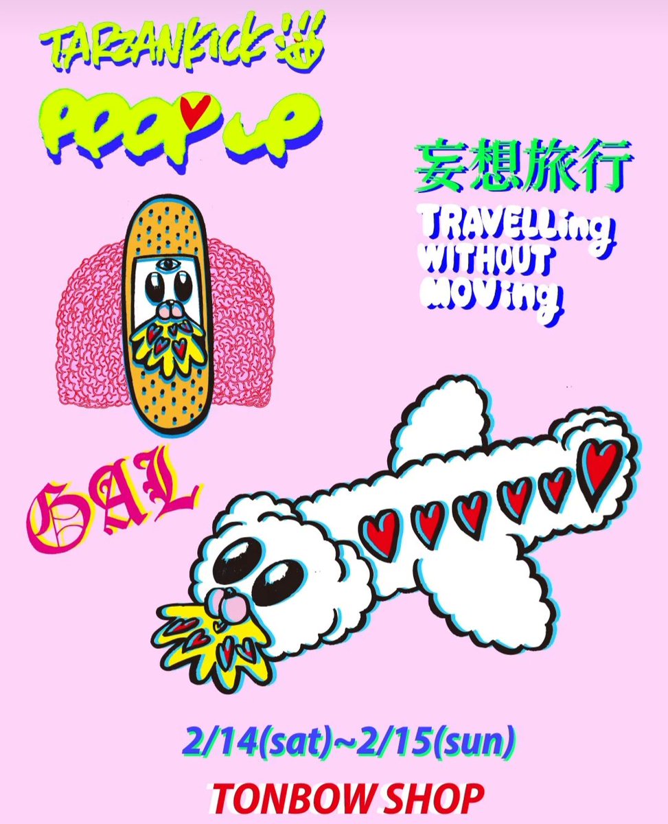 《今週末はPOP UP!》明日2/14-15日はお馴染みTARZANKICK!!!のPOP UPを当店にて開催🌟 ウェアー類は勿論、新作バッグやゲロクマチャームもあるとかないとか？！お見逃しなく🔥 open/13:00-19:00