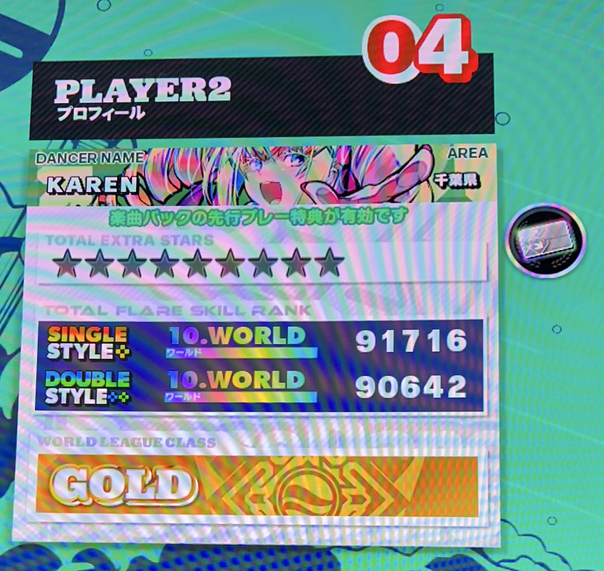 九条けちっと🇬🇧 (@ma199056) / Posts / X