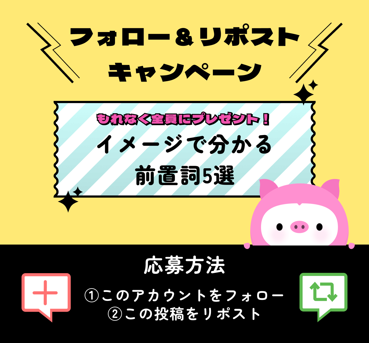 語学学習アプリ booco（ブーコ） (@booco_alc) / Posts / X