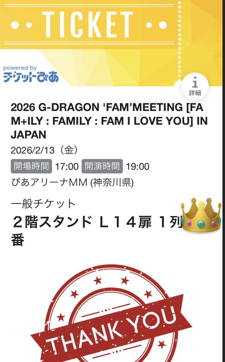 y_06cm1's tweet photo. アプグレなしで2階1列目はみやすい🥹🩵あとエキシビジョンの時我慢してたタトゥーシールいい感じ https://t.co/hTIQ02RF5J