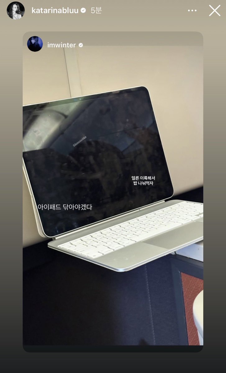 아이패드 닦으라는 말에 >밥나눠먹자< 로 대답하는 사람이 이상형입니다