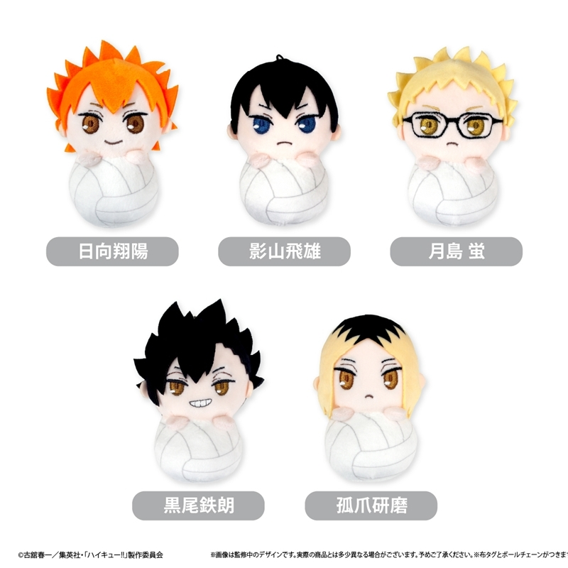 ハイキュー!! グッズ新作情報 (@haikyu_a) / Posts / X