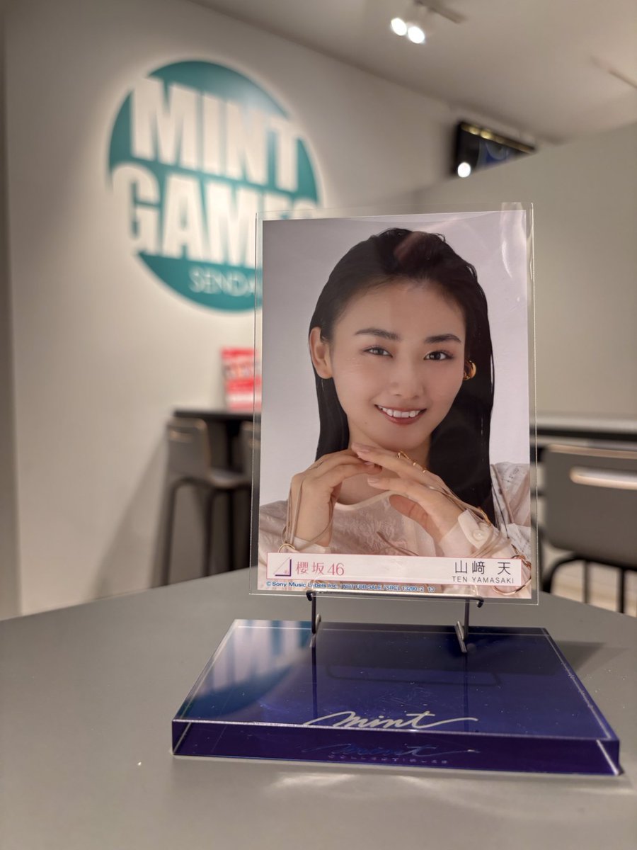 櫻坂46 生写真 】 ・2ndアルバム「Addiction」 #山﨑天 さんの封入生