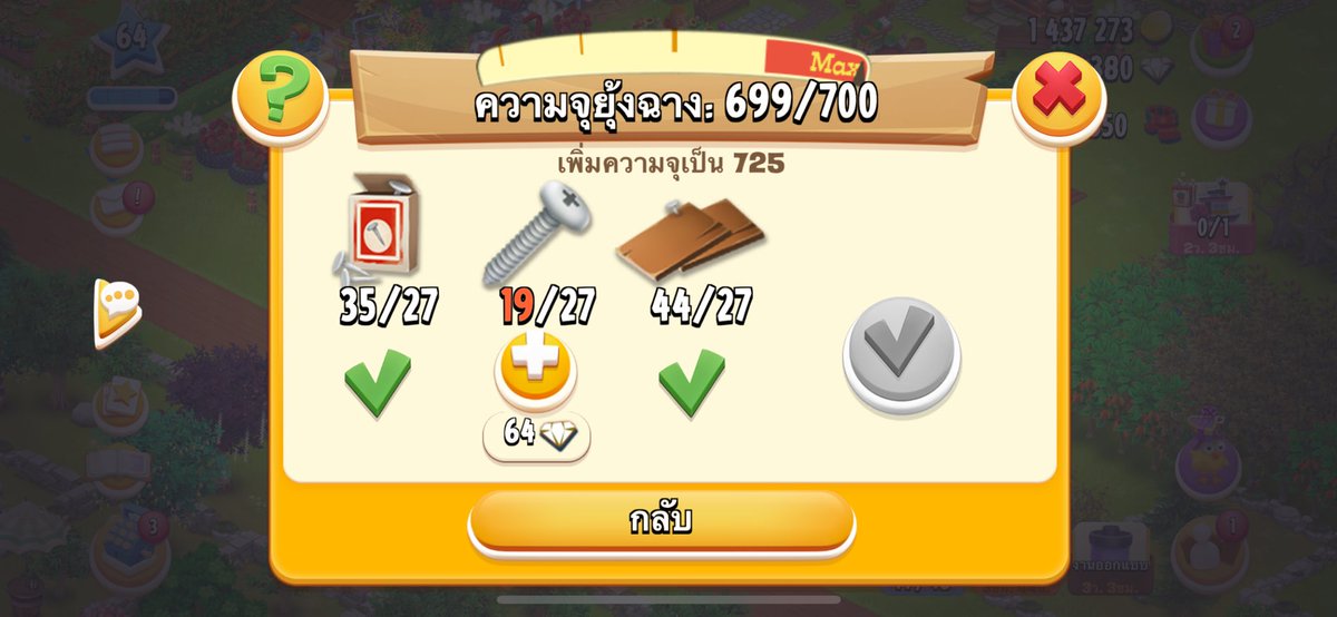 🫚⭐️🫧 tweet media