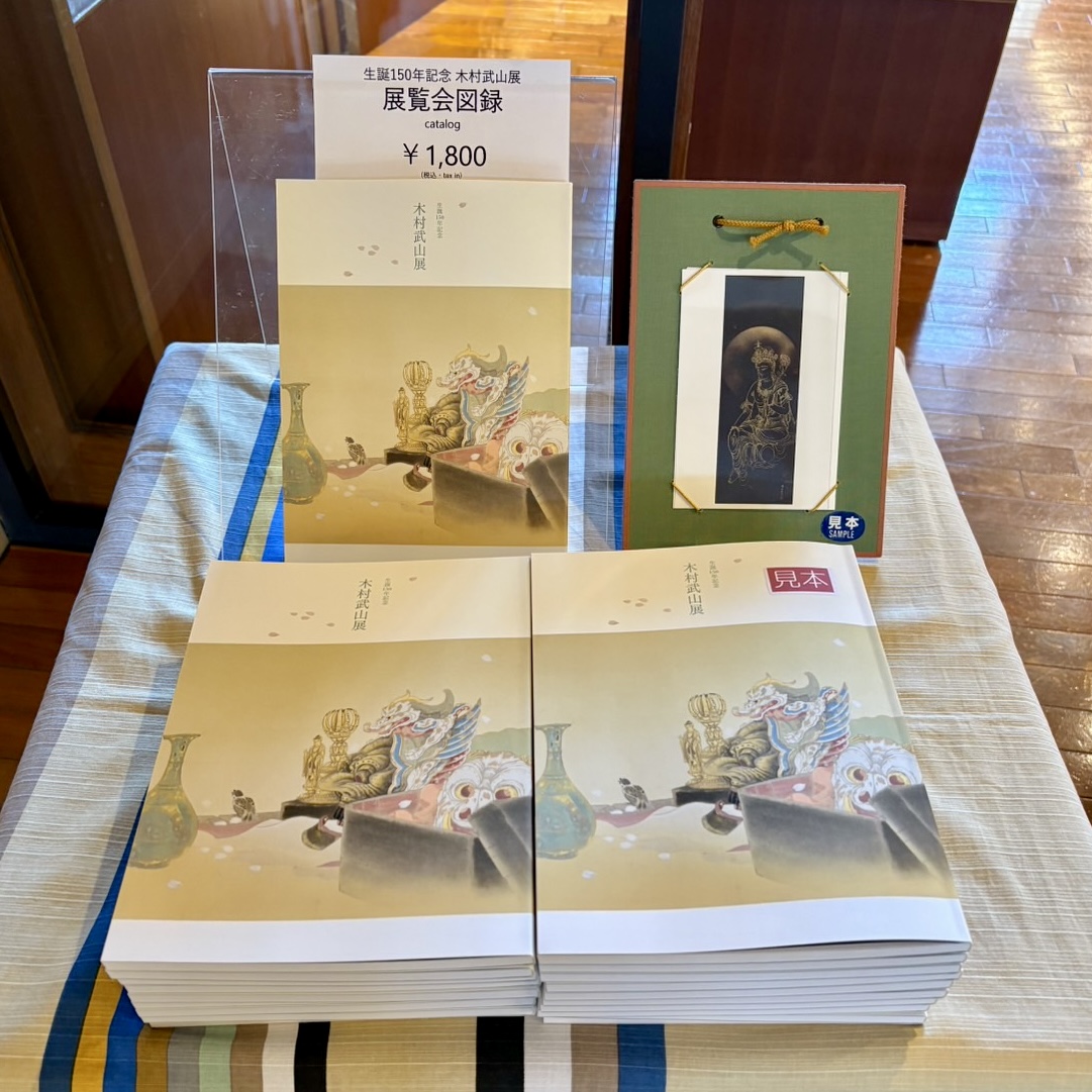 izurashop's tweet photo. 【生誕150年記念 木村武山展】
●展覧会図録
本展のカタログをショップで販売しています。
全展示作品が掲載され、木村武山を知るうえで重要な1冊です。ぜひ、お手に取ってご覧ください♪
販売価格：1,800円
＃五浦美術館　＃木村武山 https://t.co/EnAn1fn1KZ