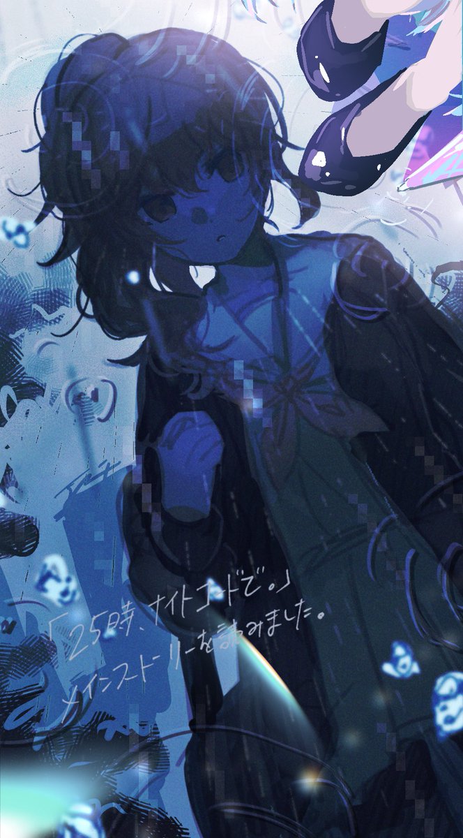 ニーゴのメインストーリー読んだ後のイラスト、2年以上前だけど今でも気に入ってる