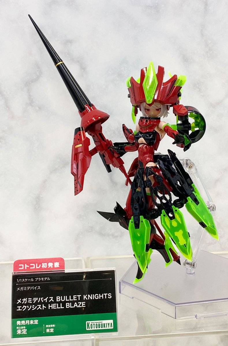 会場発表その2】 #メガミデバイス 「エクソシスト HELL BLAZE