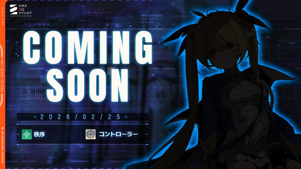 RT @CZN_Official_JP: |￣￣￣￣￣￣￣￣￣￣￣￣￣￣| 2026.2.25(水