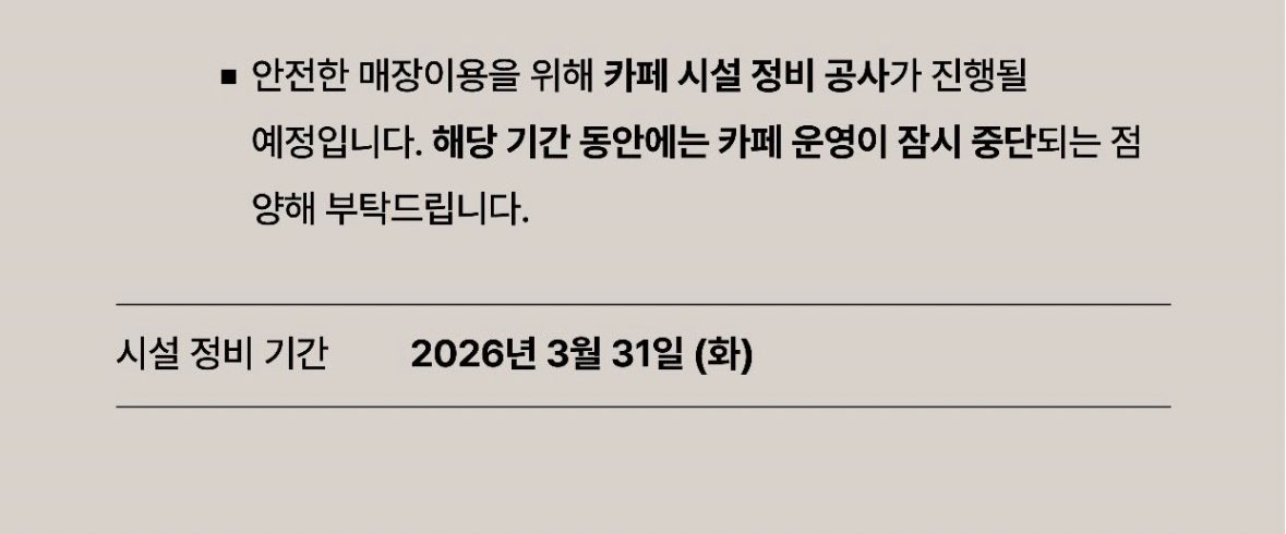 아하 오키오키 알아들었음