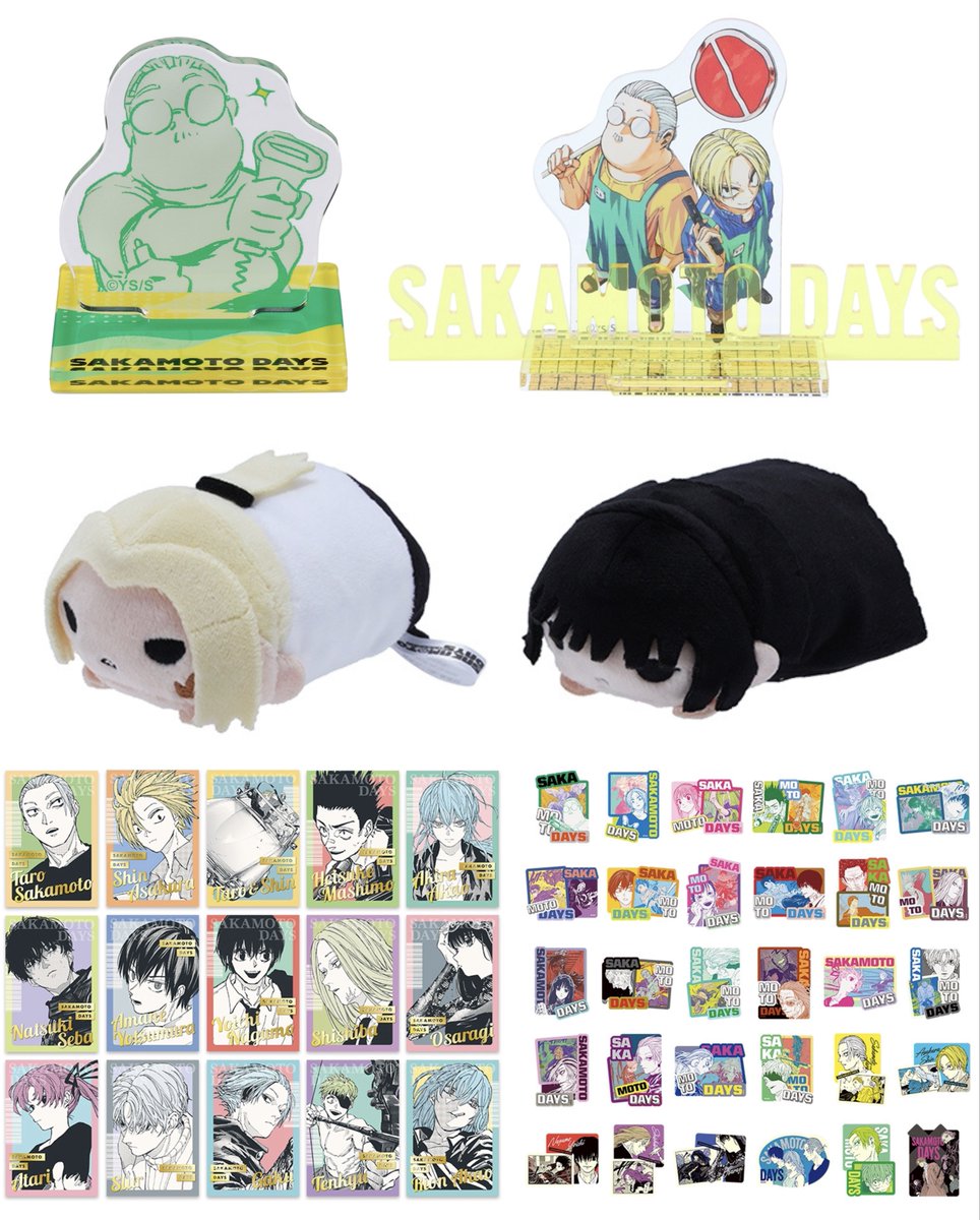 SAKAMOTO DAYS / サカモトデイズ グッズ情報【非公式