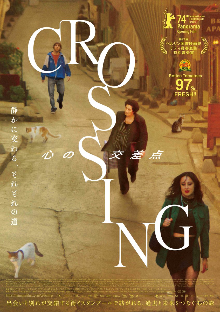 gifucinex's tweet photo. 📽️2/14(土)からの上映作品案内 📽️

⚫︎期間限定作品  
『#CROSSING心の交差点』
『YADANG/#ヤダン』 

 入場料金、サービスデー、上映時刻など、
その他詳細は劇場HPをご覧下さい✨
https://t.co/xiqXOqLtU0 https://t.co/lJC5qJvRal