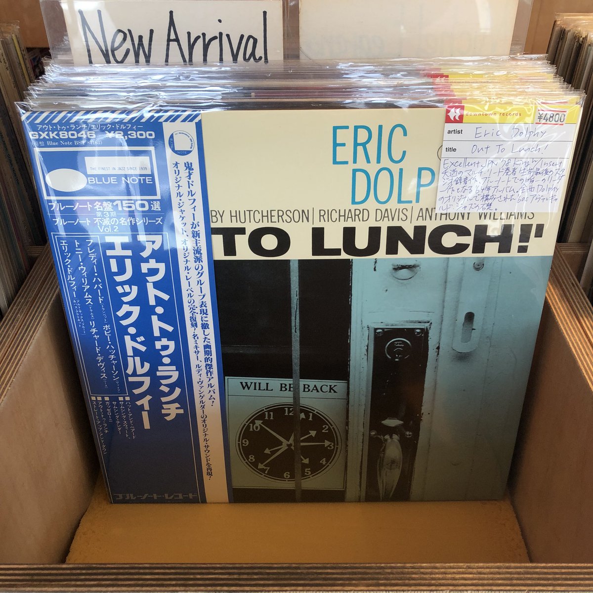 DTR_tokyo's tweet image. 昨日は代休でご不便をおかけしました。
元気に開店しております。
新入荷には謎めいた魅力のマルチリード奏者エリック・ドルフィーのレコードを。
選挙割は15日まで実施します。
自己申告でもOKなので投票者はご利用ください。