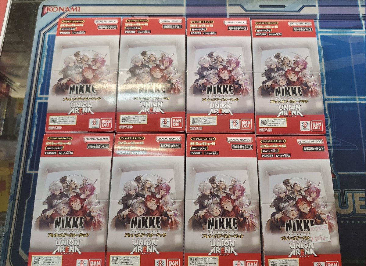 本日発売のユニオンアリーナ プレシャスブースターパック NIKKE 入荷し