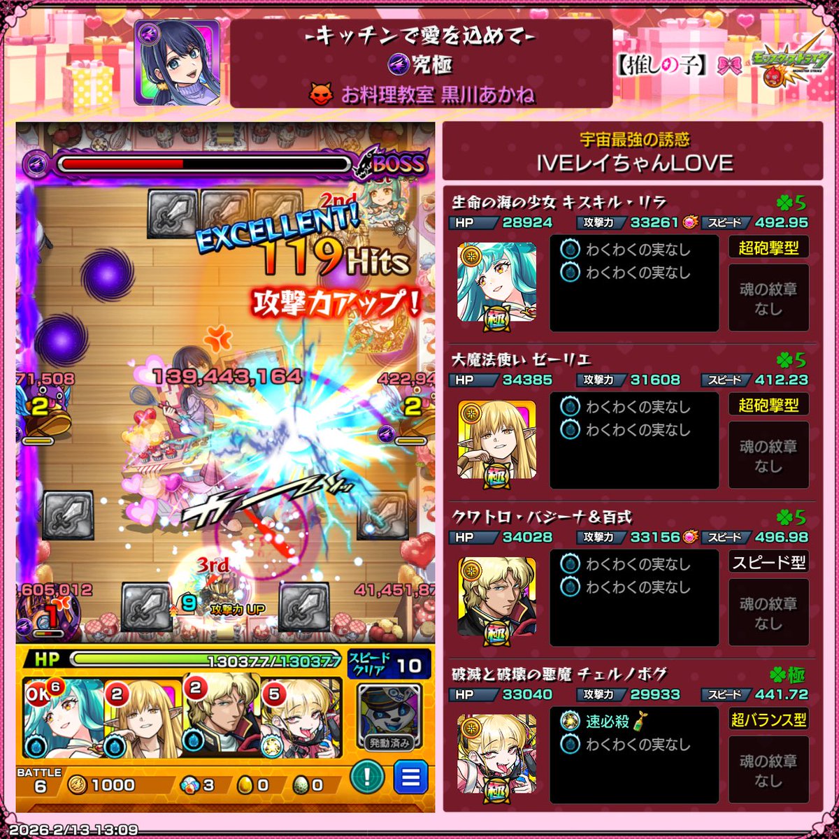 スーパー〇〇〇ッ〇 (@superonored) / Posts / X