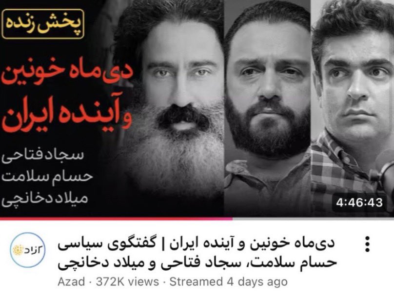 مهمترین چیزِ این گفتگوی پنج ساعته، نفسِ «گفتگوی پنج‌ساعته» بود.