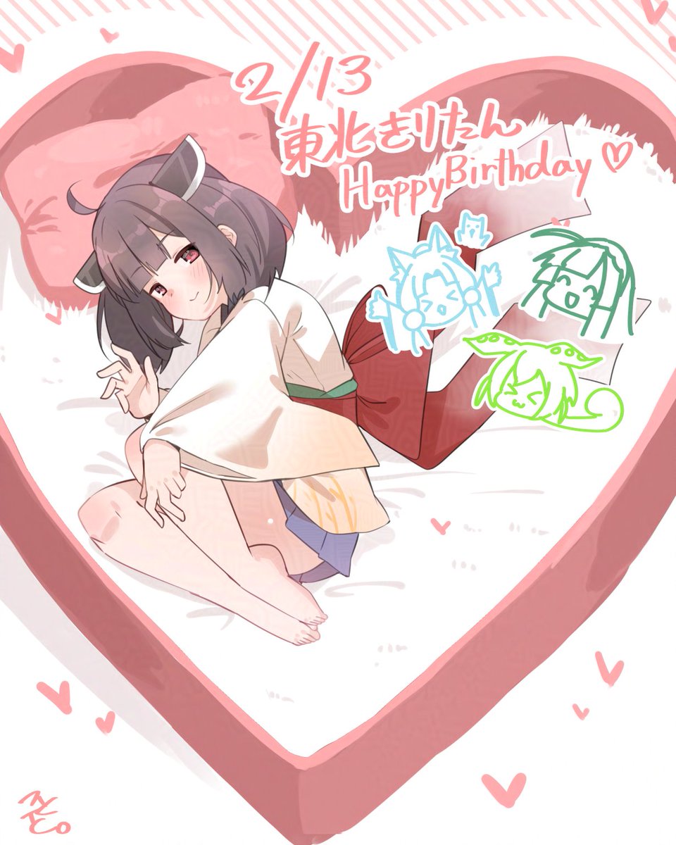 ハピバ!!
#東北きりたん誕生祭2026 